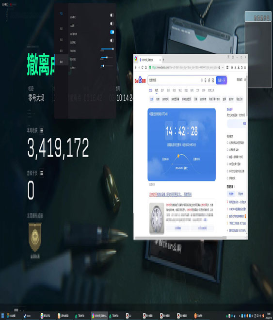 小叮当三角洲遇外挂透视自瞄效果